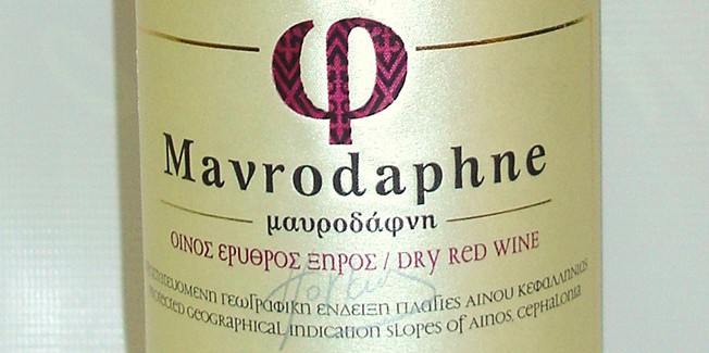 3 νέα χρυσα μετάλλια απέσπασε το ληξουριώτικο οινοποιείο μας Φοίβος