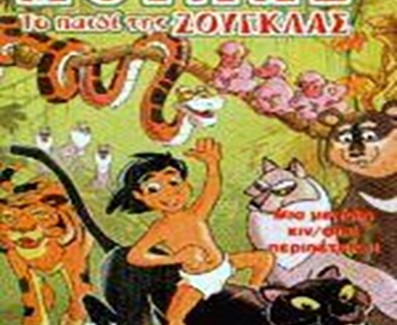 Ημέρα Σκέψης