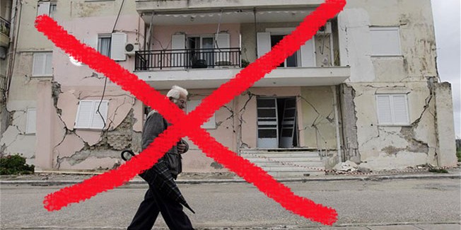 Αποχαρακτηρίζουν το Νομό Κεφαλονιάς από σεισμόπληκτο!!!