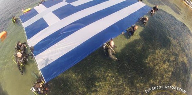 Αυτός ο άλλος…