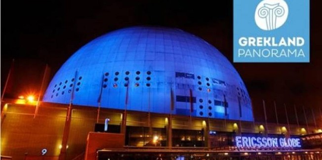 Η Κεφαλονιά στην Έκθεση Τουρισμού στη Σουηδία