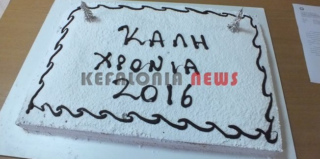 Κοπή πίτας του Ιατρικού Συλλόγου.