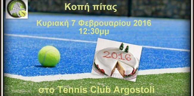 Κοπή πίτας, του Tennis Club Argostoli