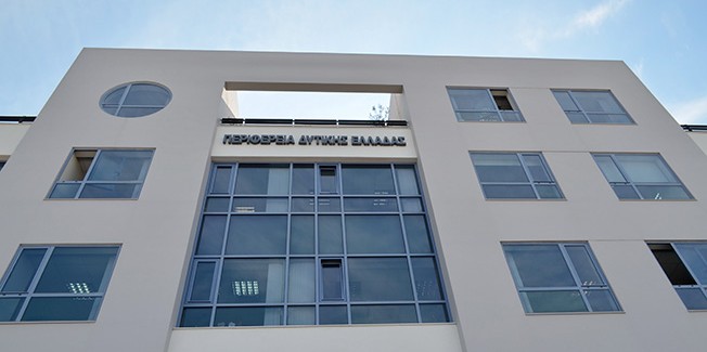 Σύσκεψη στην  Περιφέρεια Δ..Ε για στέγαση των προσφύγων.