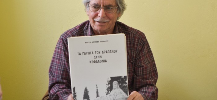 Σπάνια ιστορικά στοιχεία για τη  Δραπανιώτισσα από τον Λ. Νιφοράτο