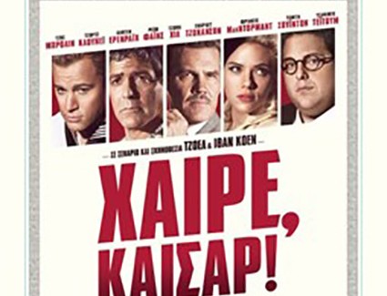 Δημοτικός Κινηματογράφος