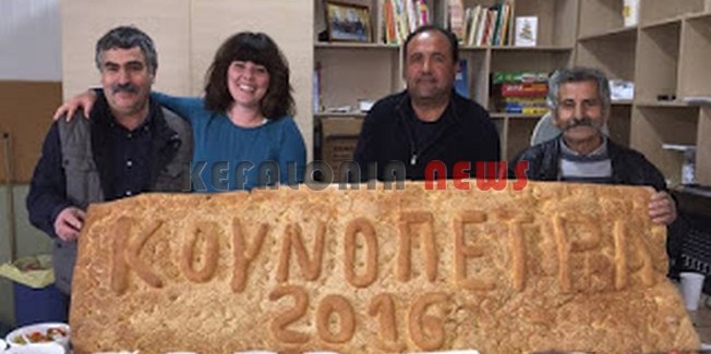 Καθαρά Δευτέρα στον Πολιτιστικό Σύλλογο “Κουνόπετρα”