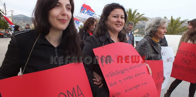 Για την γυναικεία ισοτιμία και τις σύγχρονες ανάγκες μας.