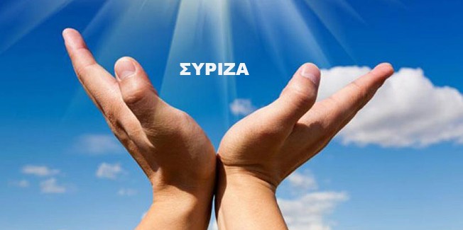 Το “θαύμα” που έκανε στα σχολεία ο ΣΥΡΙΖΑ μέσα σε ένα χρόνο