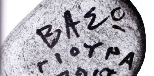 Ο λαός θα απωθήσει στο περιθώριο τους  νοσταλγούς της χουντικής βαρβαρότητας