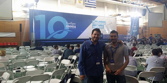 Η ΟΝΝΕΔ Κεφαλονιάς δηλώνει παρών στο 10ο Συνέδριο