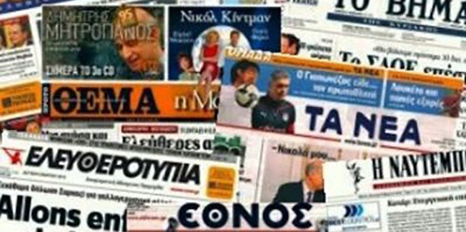 Καταρρέουν τα ΜΜΕ εγκλωβισμένα σε μια αντιπολίτευση της πλάκας