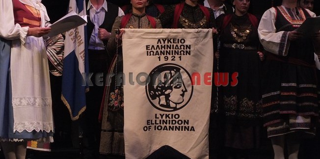 Γενική Συνέλευση των μελών του Λυκείου Ελληνίδων Αργοστολίου