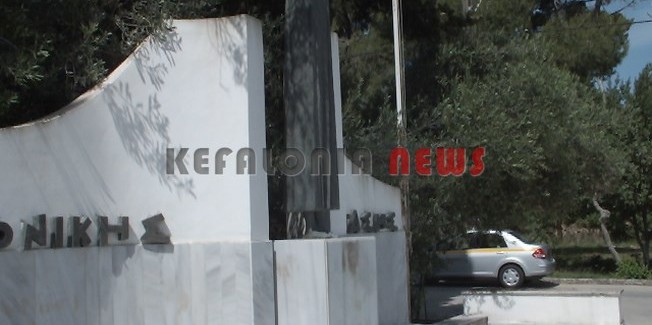 «Εορτασμός Εθνικής Αντίστασης».