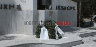 «Εορτασμός των Εθνικών Αγώνων και της Εθνικής Αντίστασης κατά  του ναζισμού και του φασισμού».