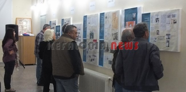 Η Έκθεση για το Ναυτεργατικό Κίνημα