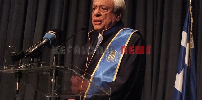 Η ομιλία του Προέδρου κ. Προκόπη  Παυλόπουλου