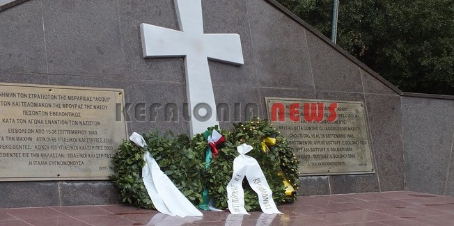 Χαιρετισμός Δημάρχου Κεφαλονιάς για Εκδήλωση  Ιστορικής Μνήμης Μεραρχίας Aqui