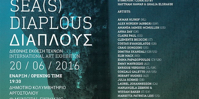 Πρόσκληση: SEA (S) ARTS  2016