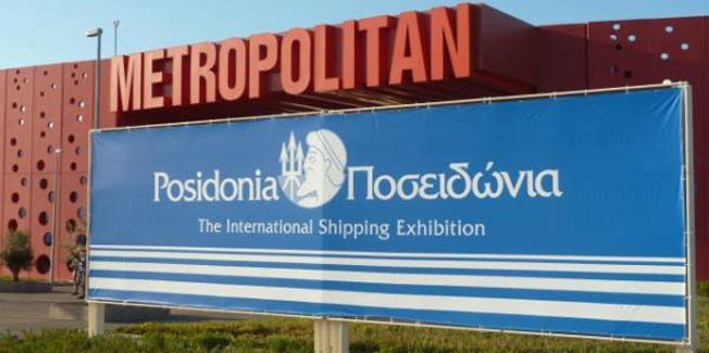 Συμμετοχή του Δήμου Κεφαλλονιάς στην διεθνή έκθεση «Ποσειδώνια 2018»