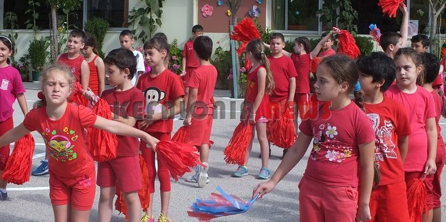 Γιορτή λήξης με …. εκπλήξεις από το 1ο Δημοτικιό Αργοστολίου