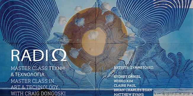Παρουσίαση  έργων του Καθηγητού Craig Dongoski