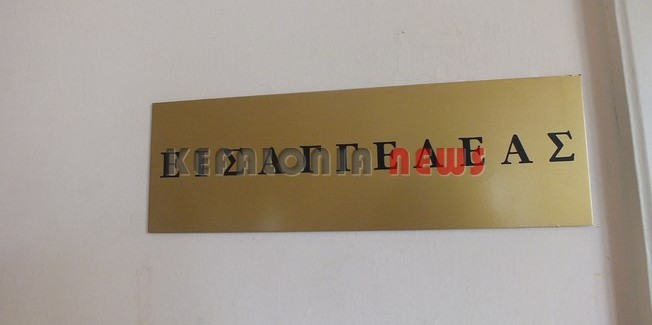 Για τη δίκη μαθητών.