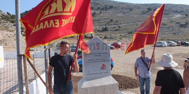 Ο ιστορικός περίπατος στον Αίνο: ”Περπατώντας στα χνάρια των  μαχητών του Αίνου”