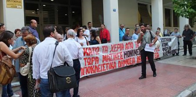 Όλα όσα πρέπει να ξέρετε για την  κινητοποίηση στην Αθήνα για την Υγεία. (Video)