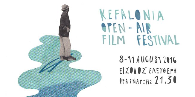 Open call εμπνευσμένο  από την ποίηση του Καββαδία