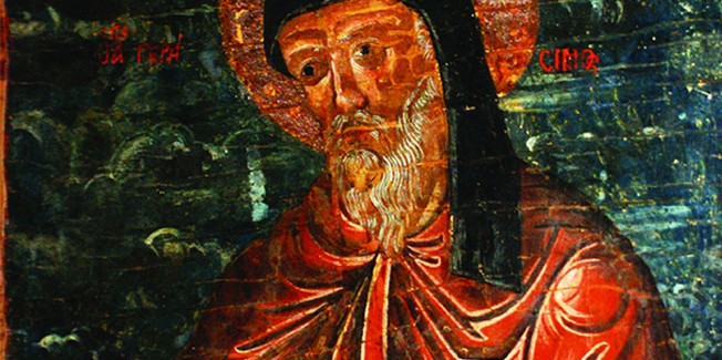 Έκθεση για τον Άγιο Γεράσιμο…