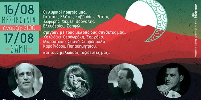 ΘΑΛΑΣΣΟΓΡΑΦΙΕΣ ΣΤΟ ΣΕΛΗΝΟΦΩΣ