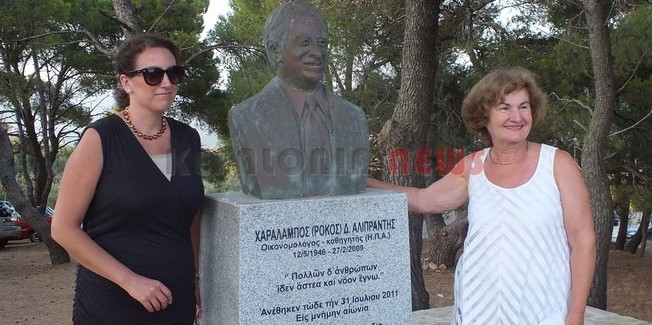 Εκδήλωση στη Μνήμη του Καθ. Ρόκου  Αλιπράντη