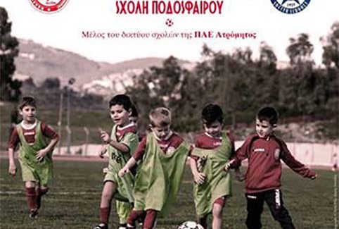 Τη Δευτέρα 12 Σεπτεμβρίου ξεκινούν οι εγγραφές