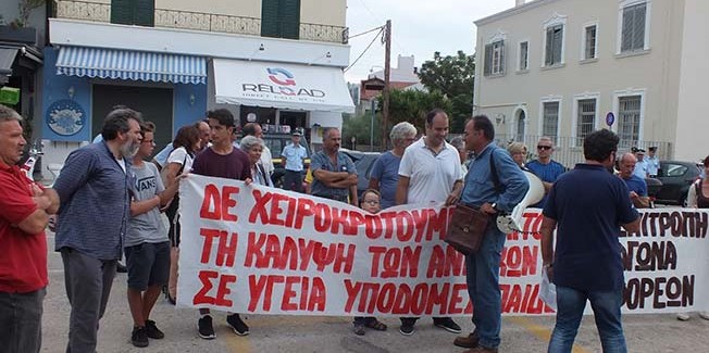 Μέτρα για τους σεισμόπληκτους μαθητές και τα σχολεία της Κεφαλονιάς και της Ιθάκης