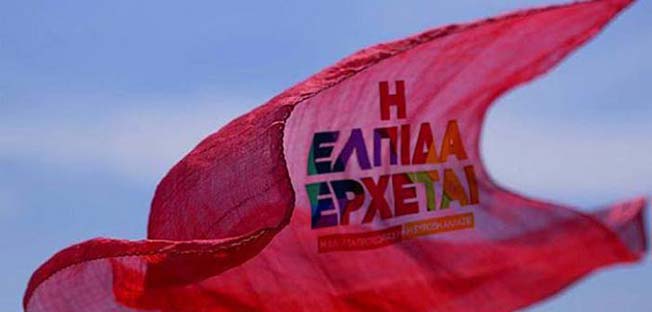 Η Κεφαλονιά καλωσορίζει τον Ηγέτη  Αλέξη Τσίπρα