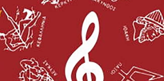 Φεστιβάλ Παιδικών Χορωδιών Ιονίου,  Κέρκυρα