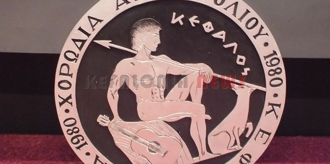 Κοπή  Πρωτοχρονιάτικης Πίτας της  Χορωδίας.