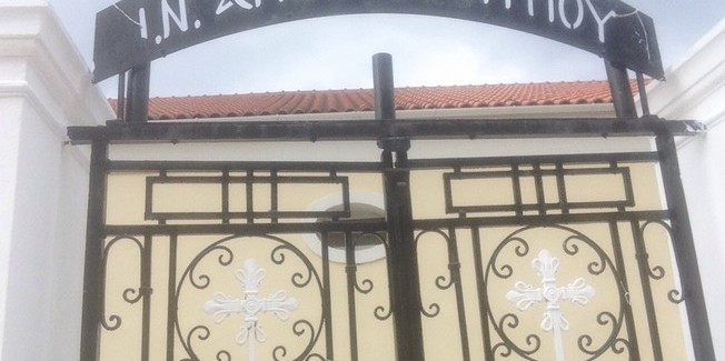 “Ο ΙΕΡΟΣ ΝΑΟΣ ΑΓΙΟΥ ΔΗΜΗΤΡΙΟΥ  ΤΡΩΙΑΝΝΑΤΩΝ ΔΙΑ ΜΕΣΟΥ ΤΩΝ ΑΙΩΝΩΝ “