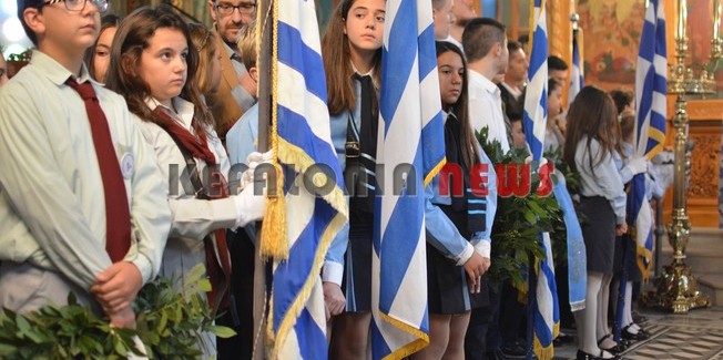 Η μαθητική Παρέλαση στο Ληξούρι και η  έκπληξη από την  ΦΣΛ