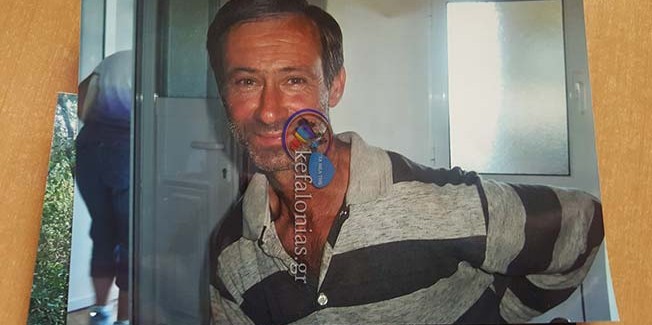 Αγνοείται…