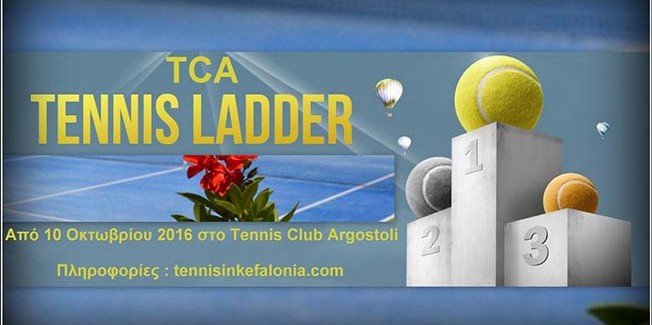 ”Ladder 2016” στο Tennis Club Argostoli