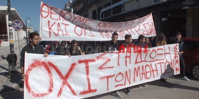 Ευχαριστήριο οικογένειας Βελισσαράτου