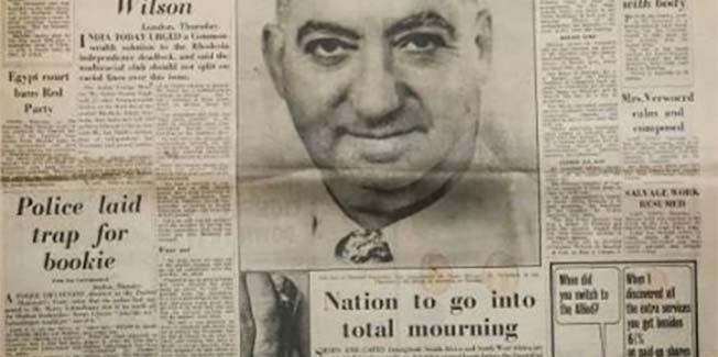 Η απίστευτη  ιστορία ενός Έλληνα   Νοτιοαφρικανού.