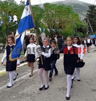 Mαθητική παρέλαση στα Μακρυώτικα