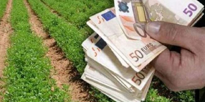 Ε.Α.Σ.: Εκπνέει η προθεσμία για  Διοικητικές Πράξεις Διόρθωσης Αιτήσεων Επιδοτήσεων 2016