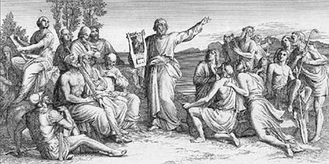 13ο Διεθνές Συμπόσιο για την Οδύσσεια,  Ιθάκη, Αύγουστος 2017