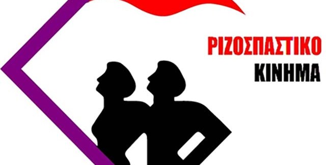 Το πρώτο  «κοράκι»  πάνω από την Κεφαλονιά