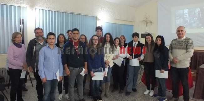 Απονομή βραβείων του πανελλαδικού μαθητικού λογοτεχνικού διαγωνισμού