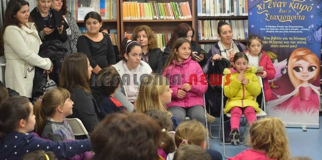 Το νέο βιβλίο της Μαρίνας Γιώτη
